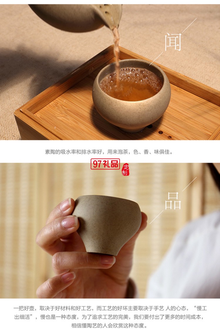 葫蘆 素陶定制手作老巖泥快客杯旅行茶具 送老師長輩 文創禮品