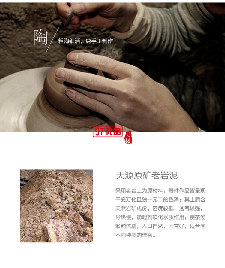 葫蘆 素陶定制手作老巖泥快客杯旅行茶具 送老師長輩 文創禮品