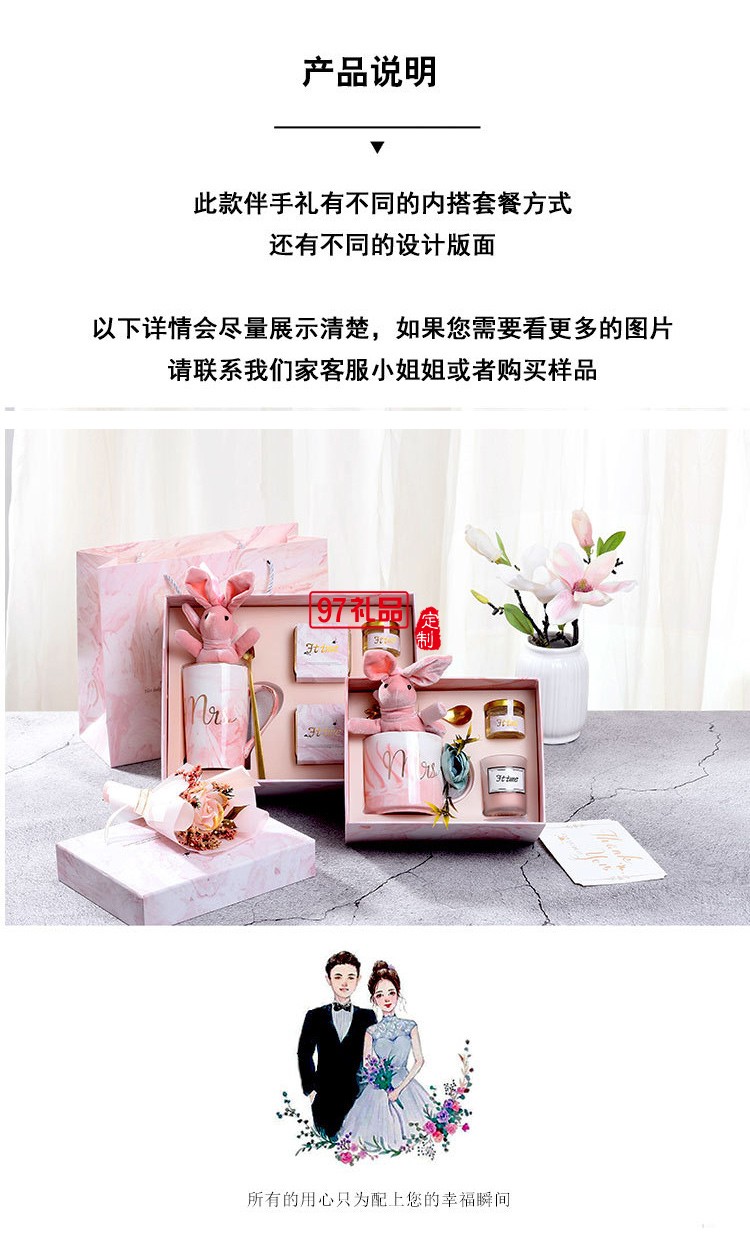 創意精致特別隨手禮