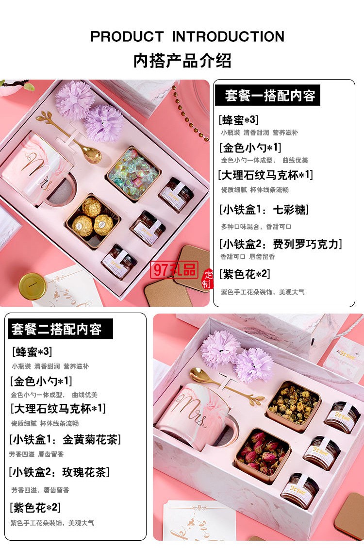 創意精致特別隨手禮