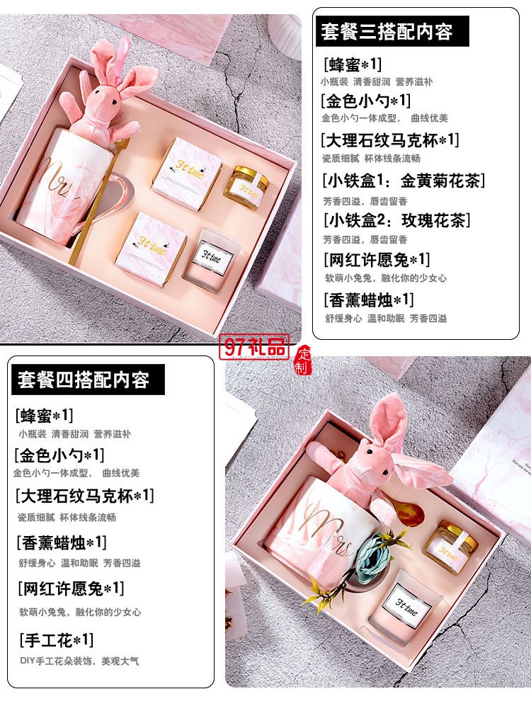 創意精致特別隨手禮