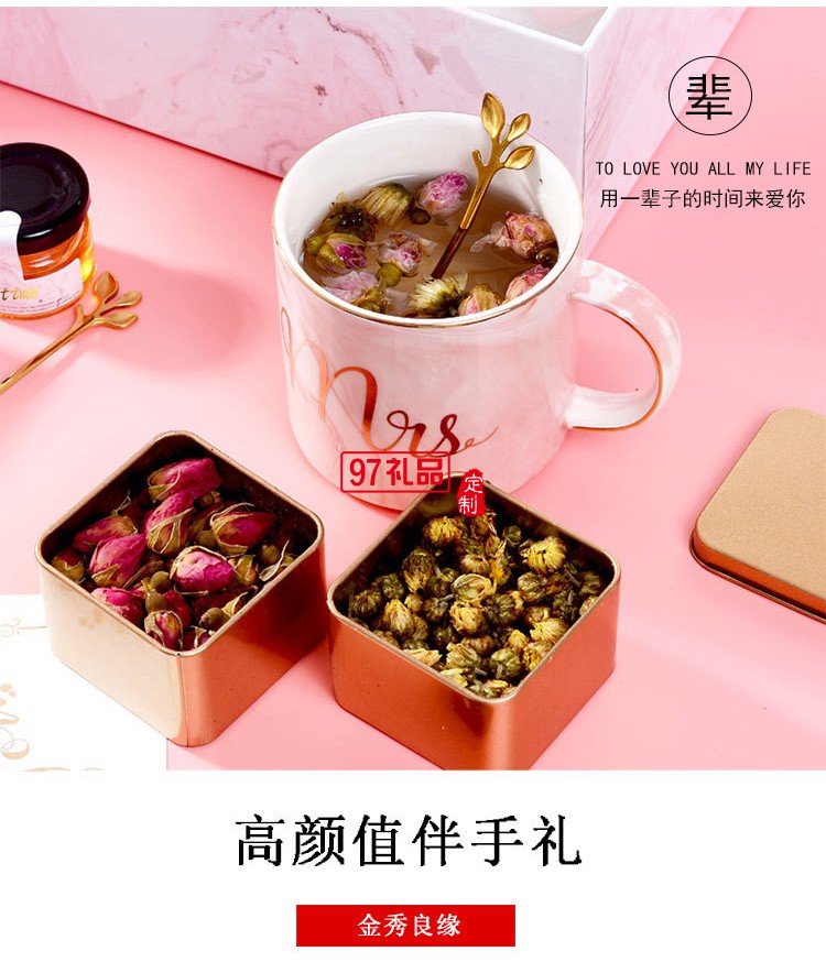 創意精致特別隨手禮