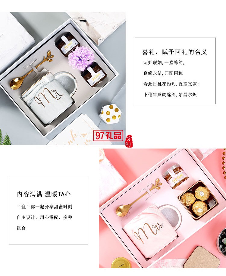 創意精致特別隨手禮