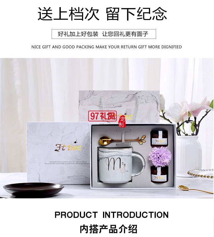 創意精致特別隨手禮