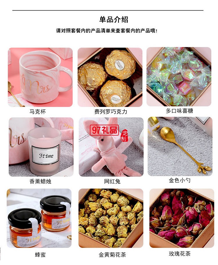 創意精致特別隨手禮