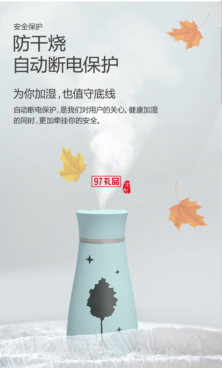 usb迷你三合一 家用車載辦公室凈化器香薰機企業禮品定制