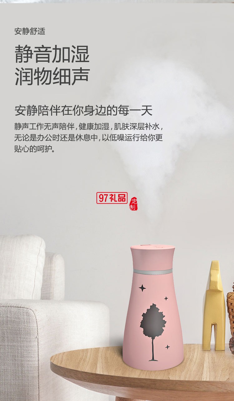 usb迷你三合一 家用車載辦公室凈化器香薰機企業禮品定制