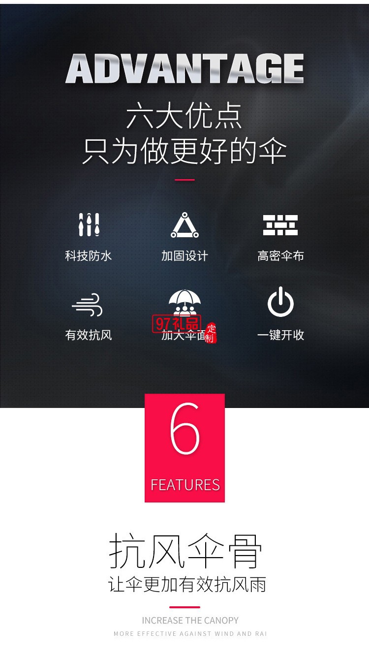 4S禮品傘奧迪汽車廣告傘奔馳