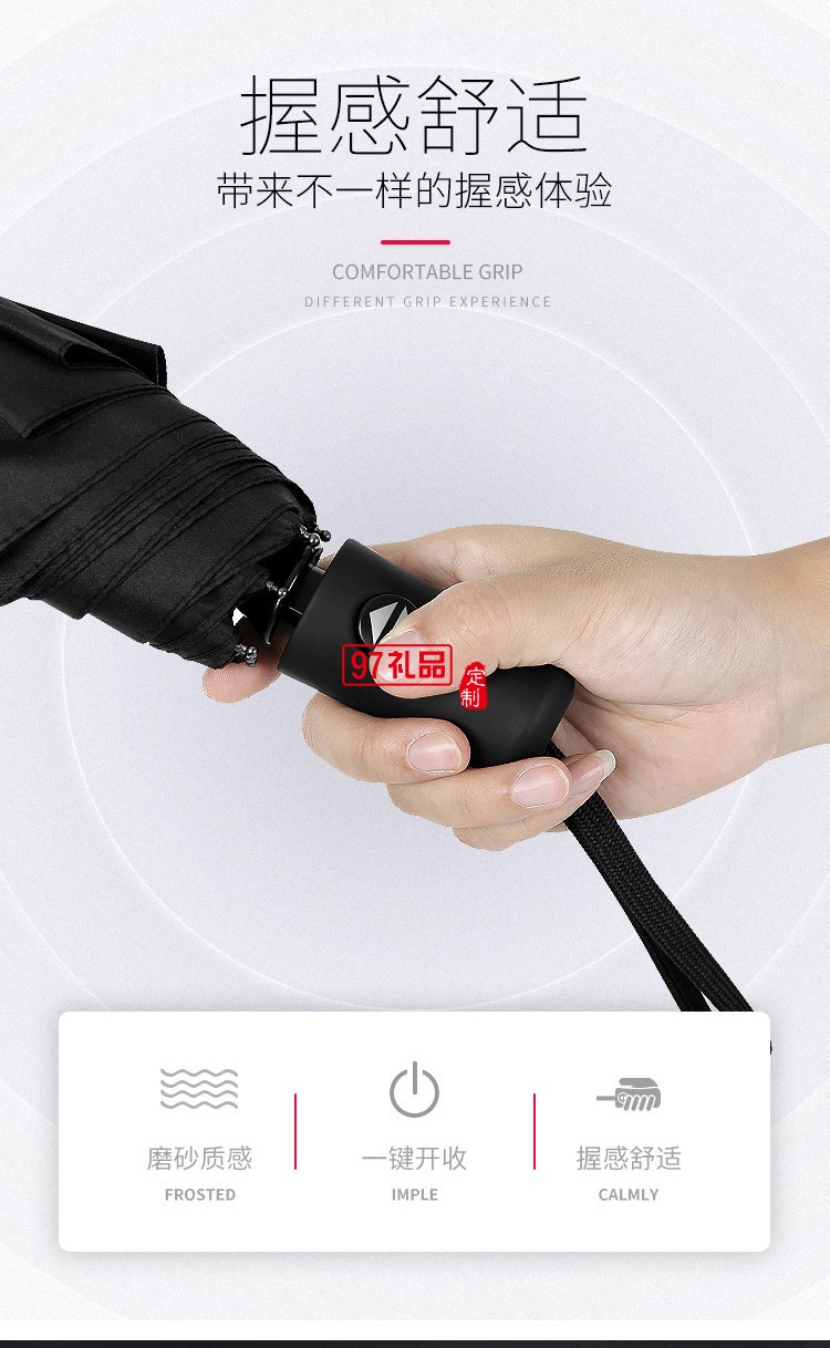 4S禮品傘奧迪汽車廣告傘奔馳