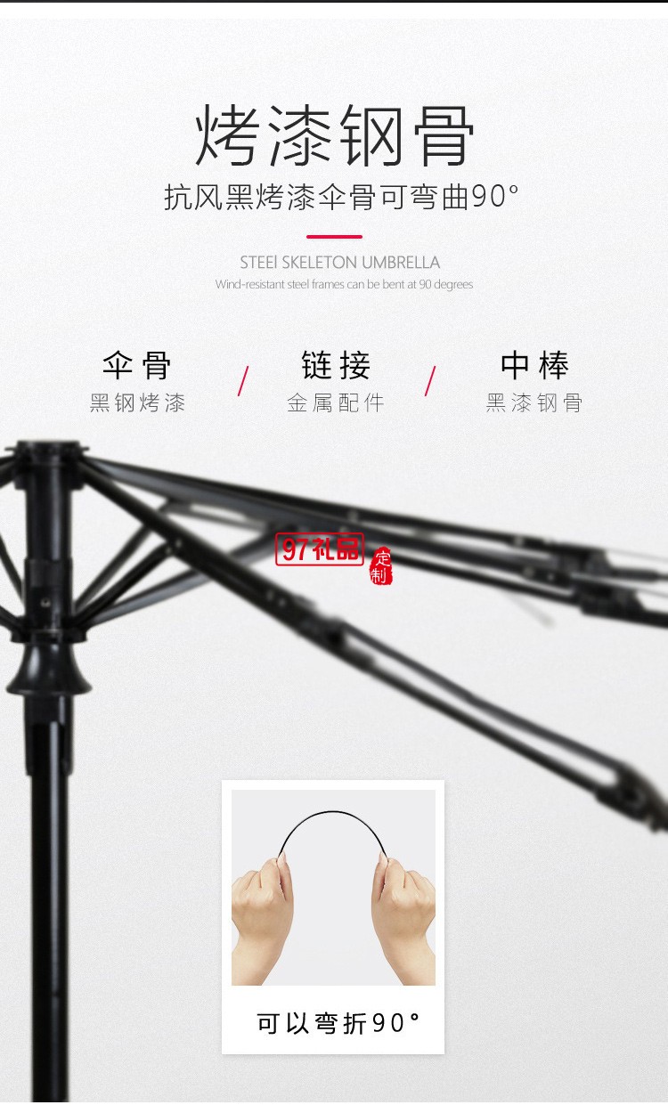 4S禮品傘奧迪汽車廣告傘奔馳