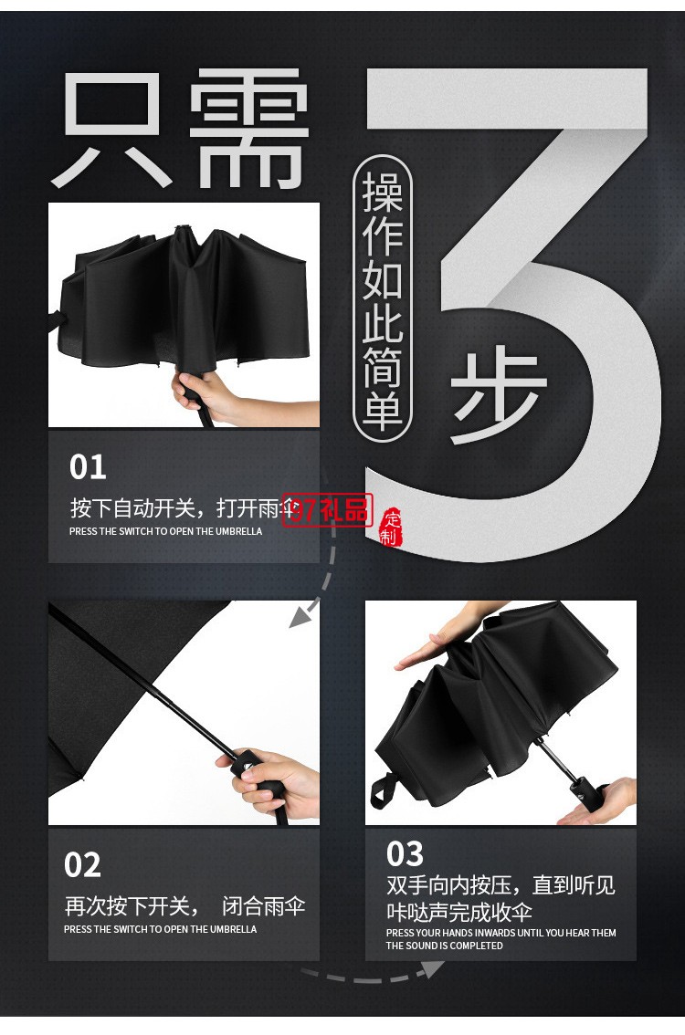 4S禮品傘奧迪汽車廣告傘奔馳