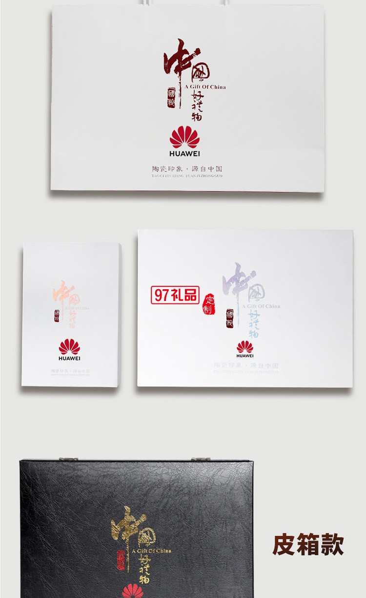 商務禮品套裝定制logo新款創意實用企業會議套裝