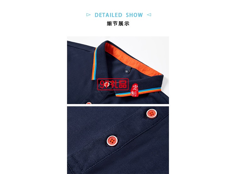 定制文化衫印logo短袖翻領工衣定做團體服裝Polo衫