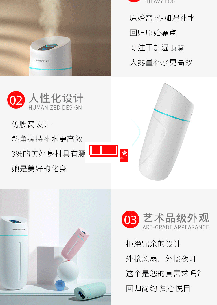 加濕器消毒水創意小蠻腰迷你香薰補水儀禮品彩燈車載加濕器企業禮品定制