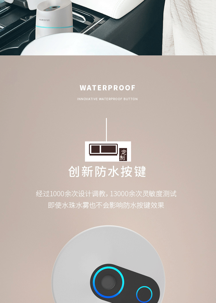 加濕器消毒水創意小蠻腰迷你香薰補水儀禮品彩燈車載加濕器企業禮品定制