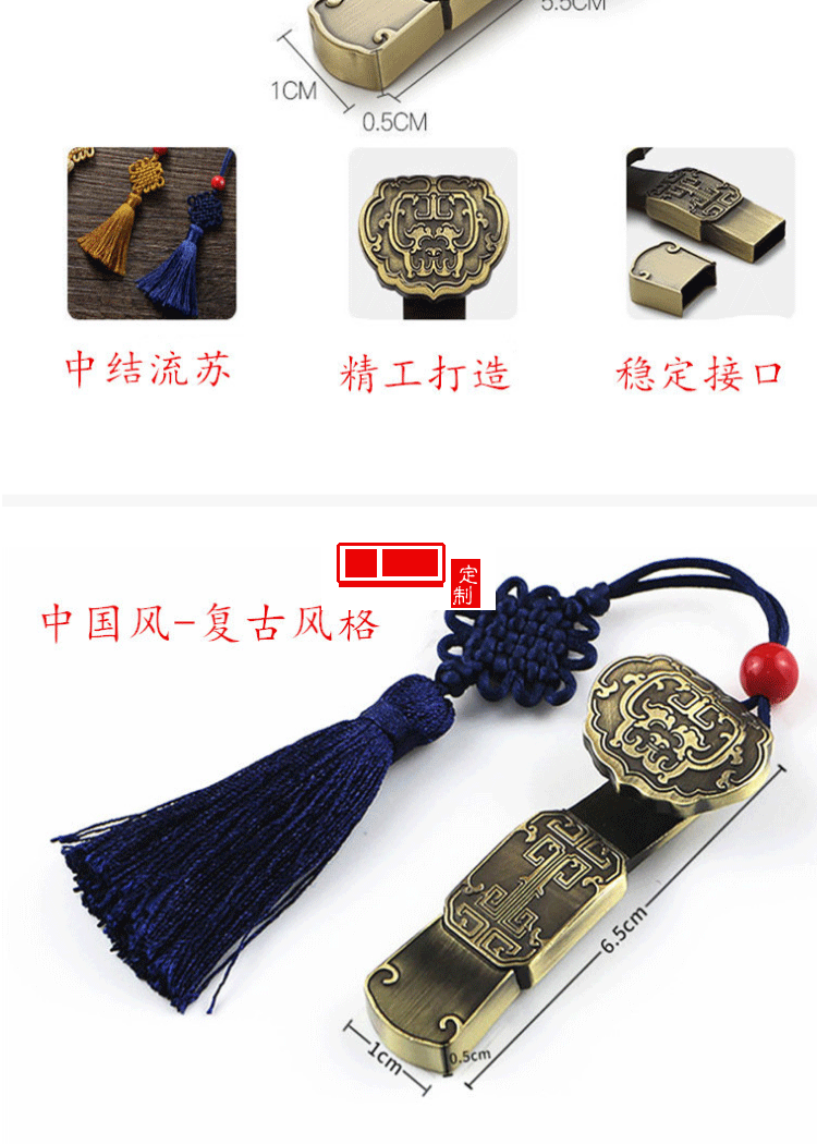 中國風U盤套裝8G16G如意U盤金屬簽字筆鋼筆logo企業周年禮品定制