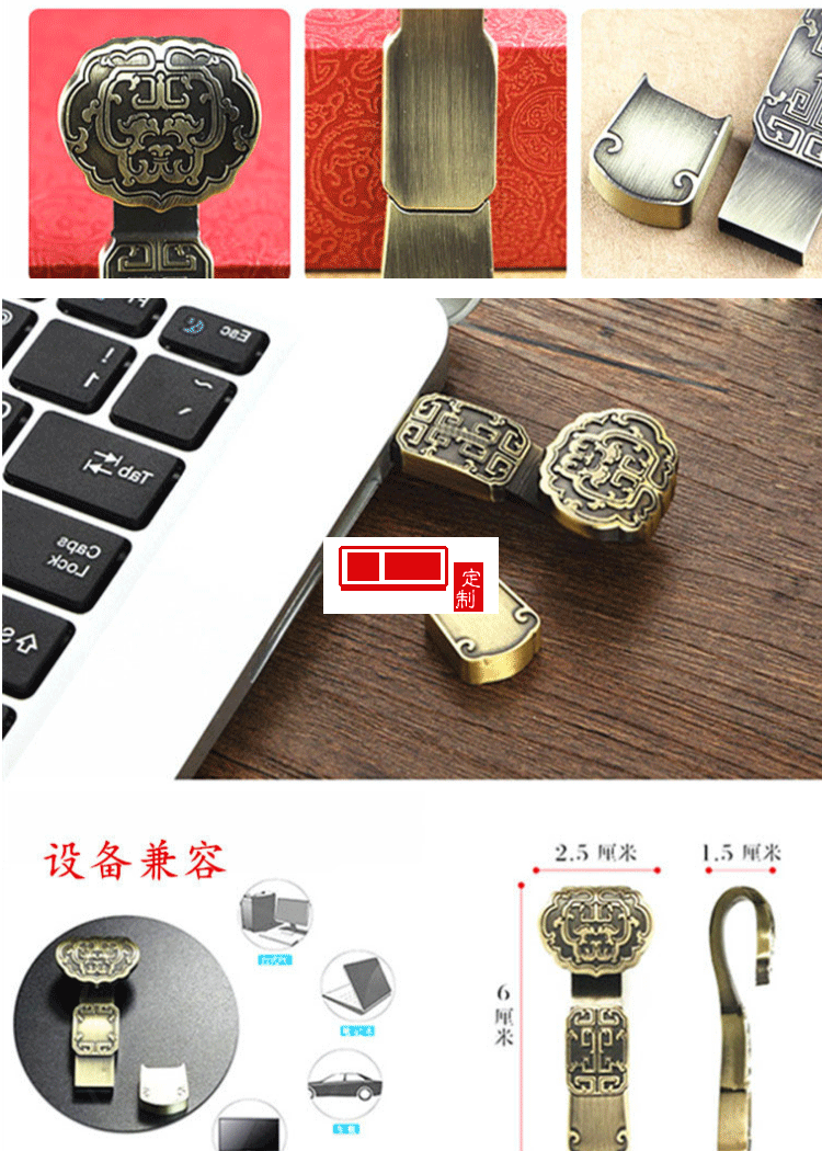 中國風U盤套裝8G16G如意U盤金屬簽字筆鋼筆logo企業周年禮品定制