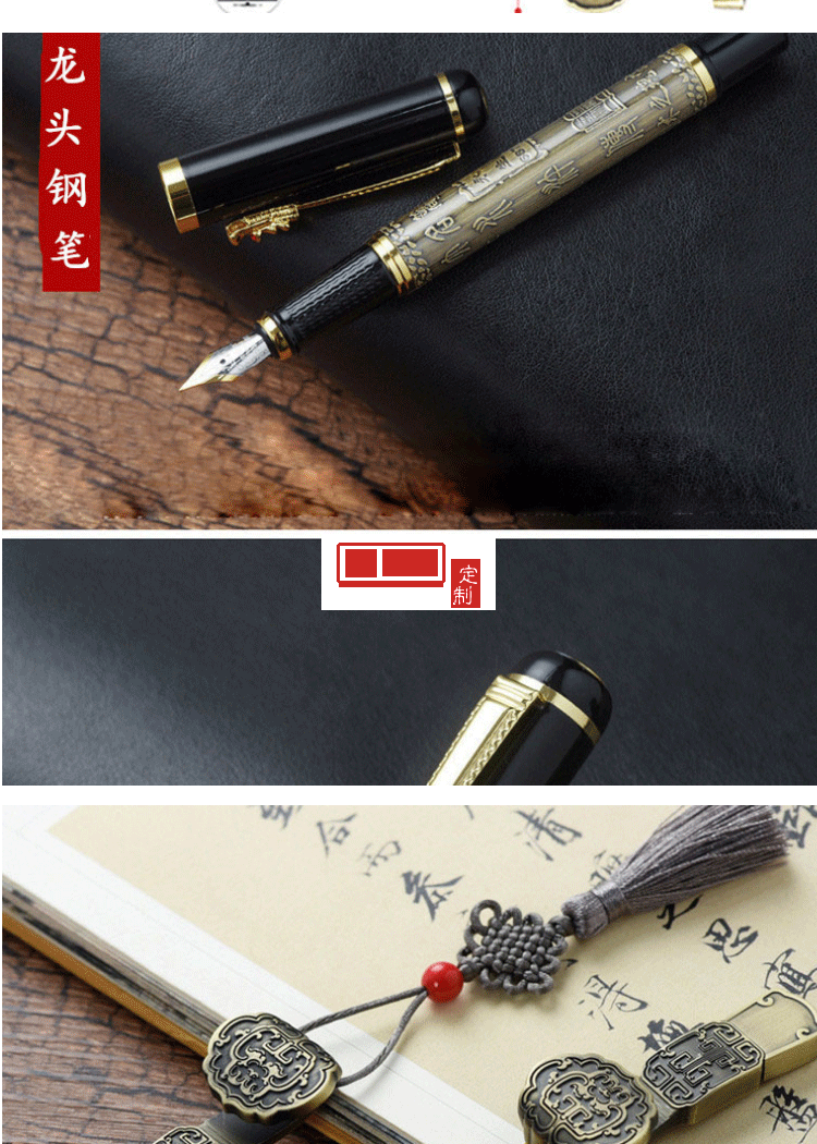 中國風U盤套裝8G16G如意U盤金屬簽字筆鋼筆logo企業周年禮品定制