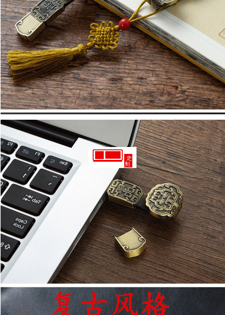 中國風U盤套裝8G16G如意U盤金屬簽字筆鋼筆logo企業周年禮品定制