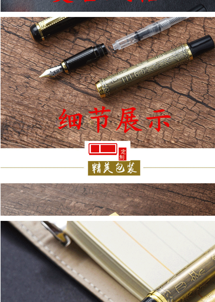 中國風U盤套裝8G16G如意U盤金屬簽字筆鋼筆logo企業周年禮品定制