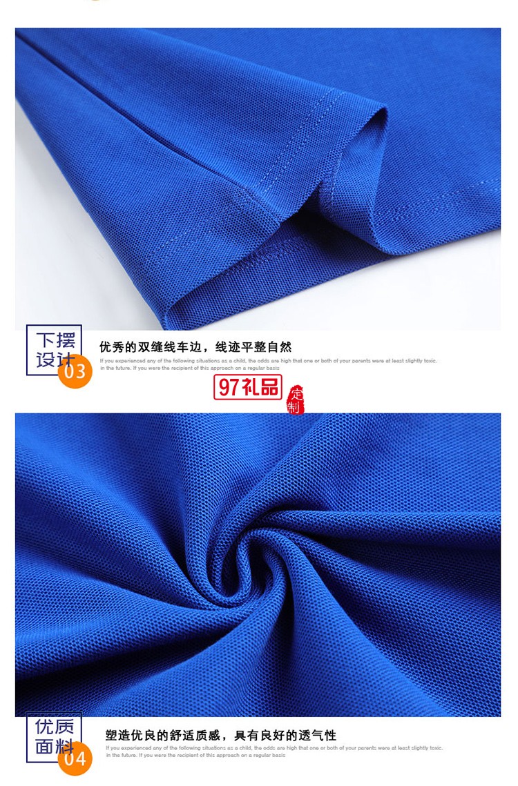 經典珠地翻領可定制logo定制Polo衫員工服飾廣告衫