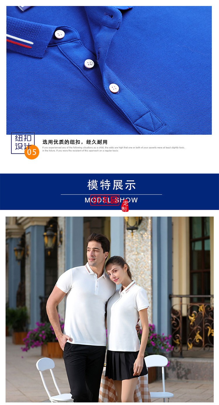 經典珠地翻領可定制logo定制Polo衫員工服飾廣告衫