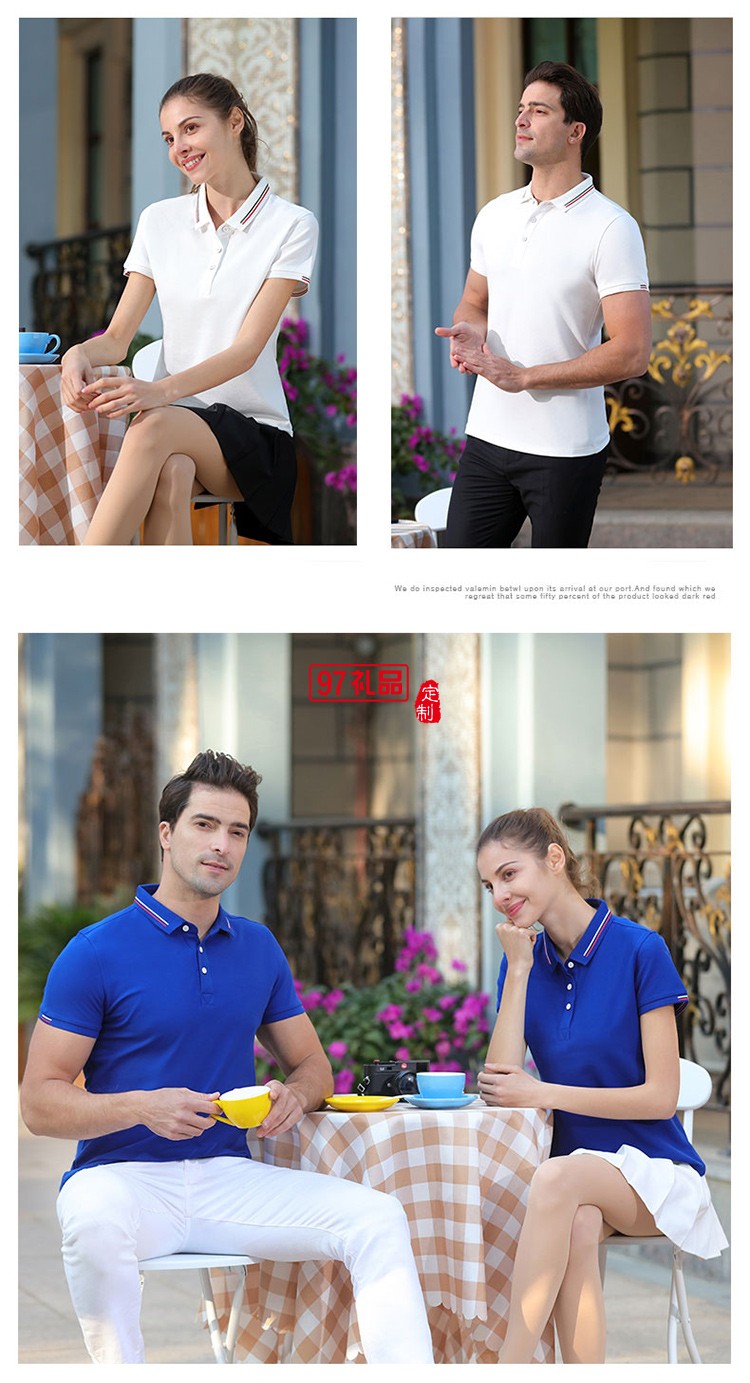 經典珠地翻領可定制logo定制Polo衫員工服飾廣告衫