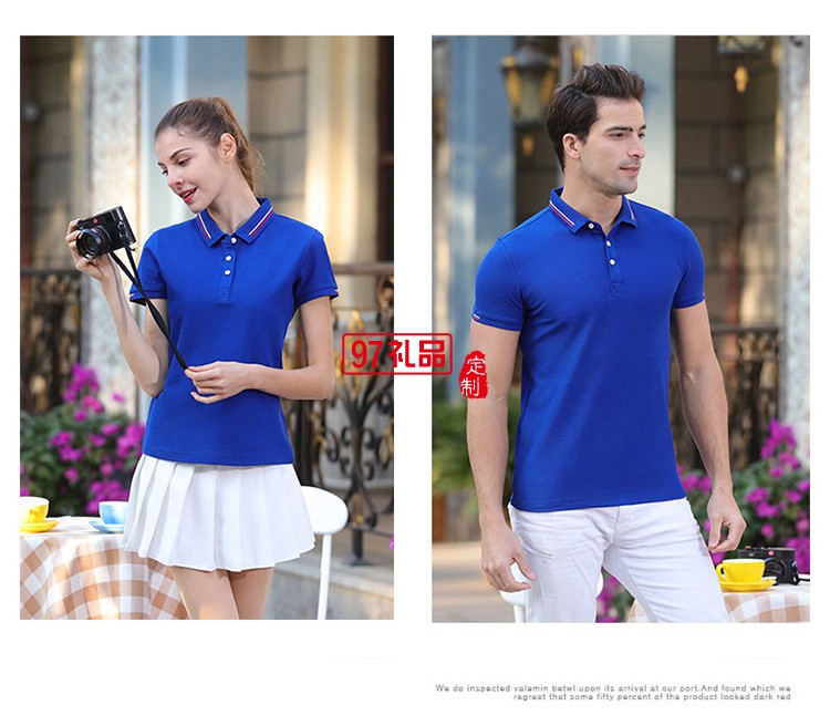 經典珠地翻領可定制logo定制Polo衫員工服飾廣告衫