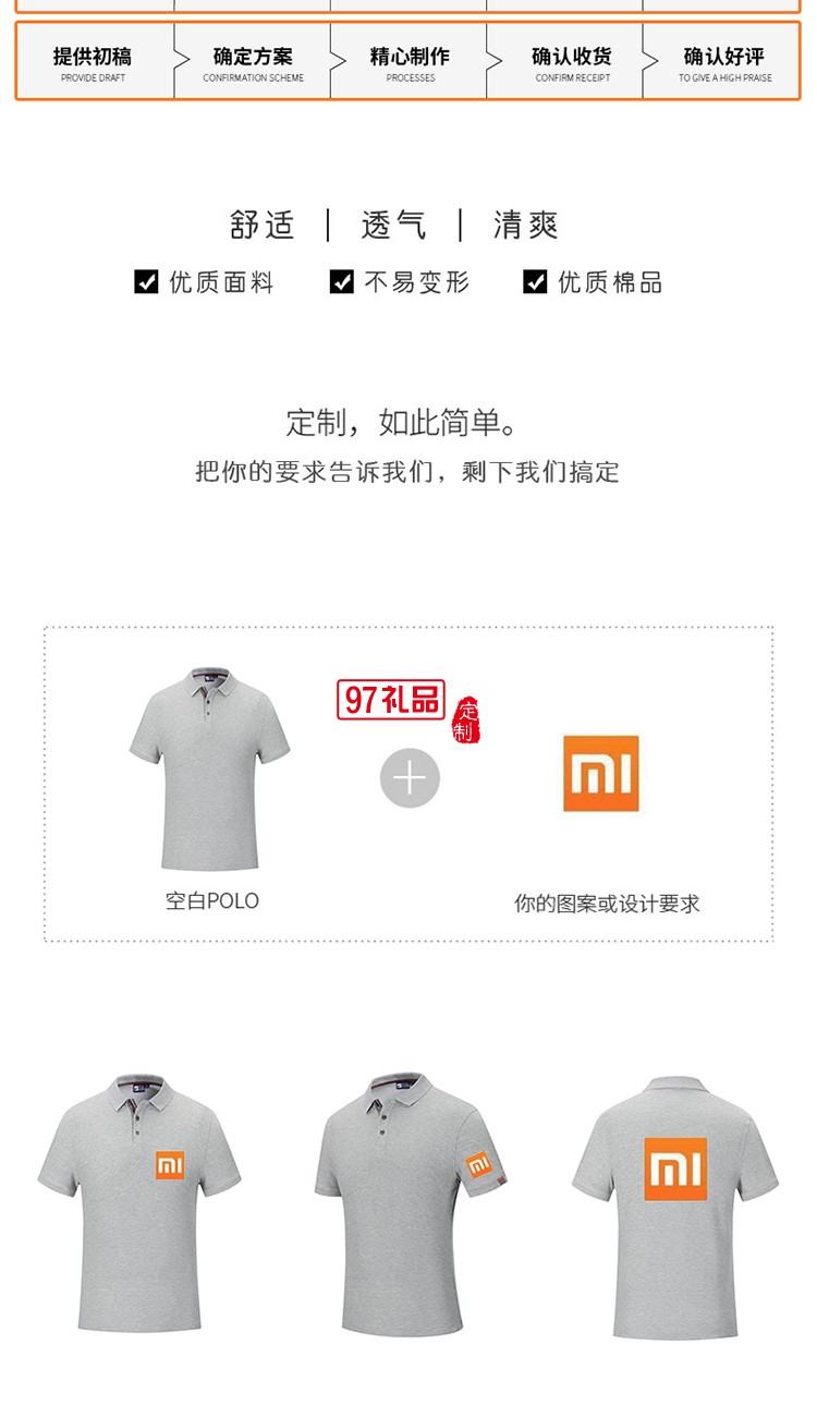 經典珠地翻領工作服可定制logo定制Polo衫員工服飾廣告衫