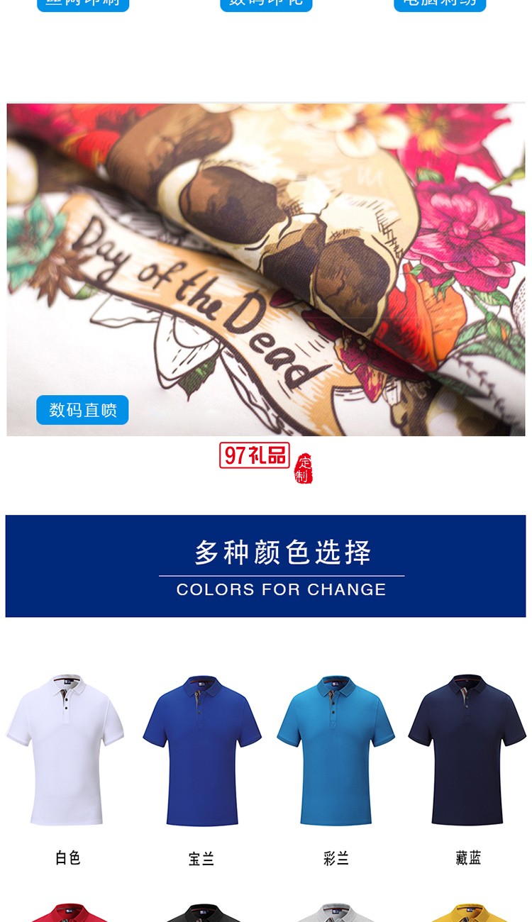 經典珠地翻領工作服可定制logo定制Polo衫員工服飾廣告衫