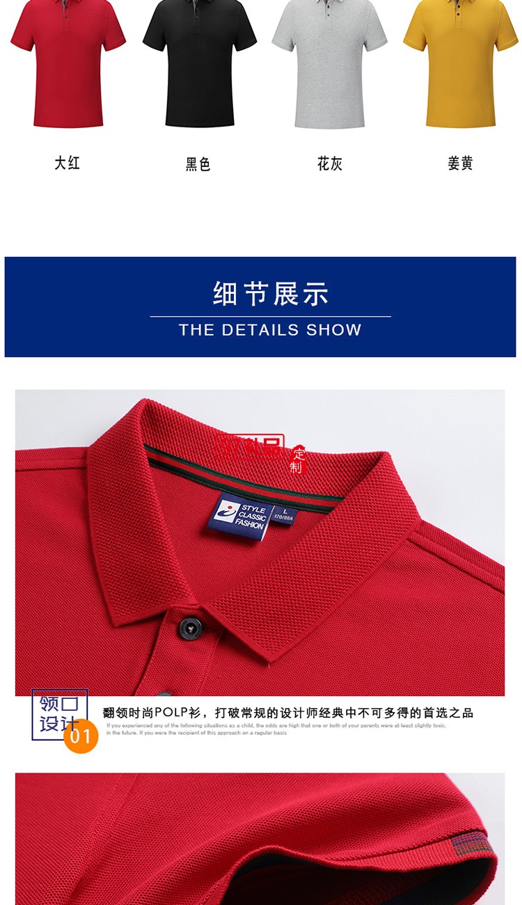 經典珠地翻領工作服可定制logo定制Polo衫員工服飾廣告衫
