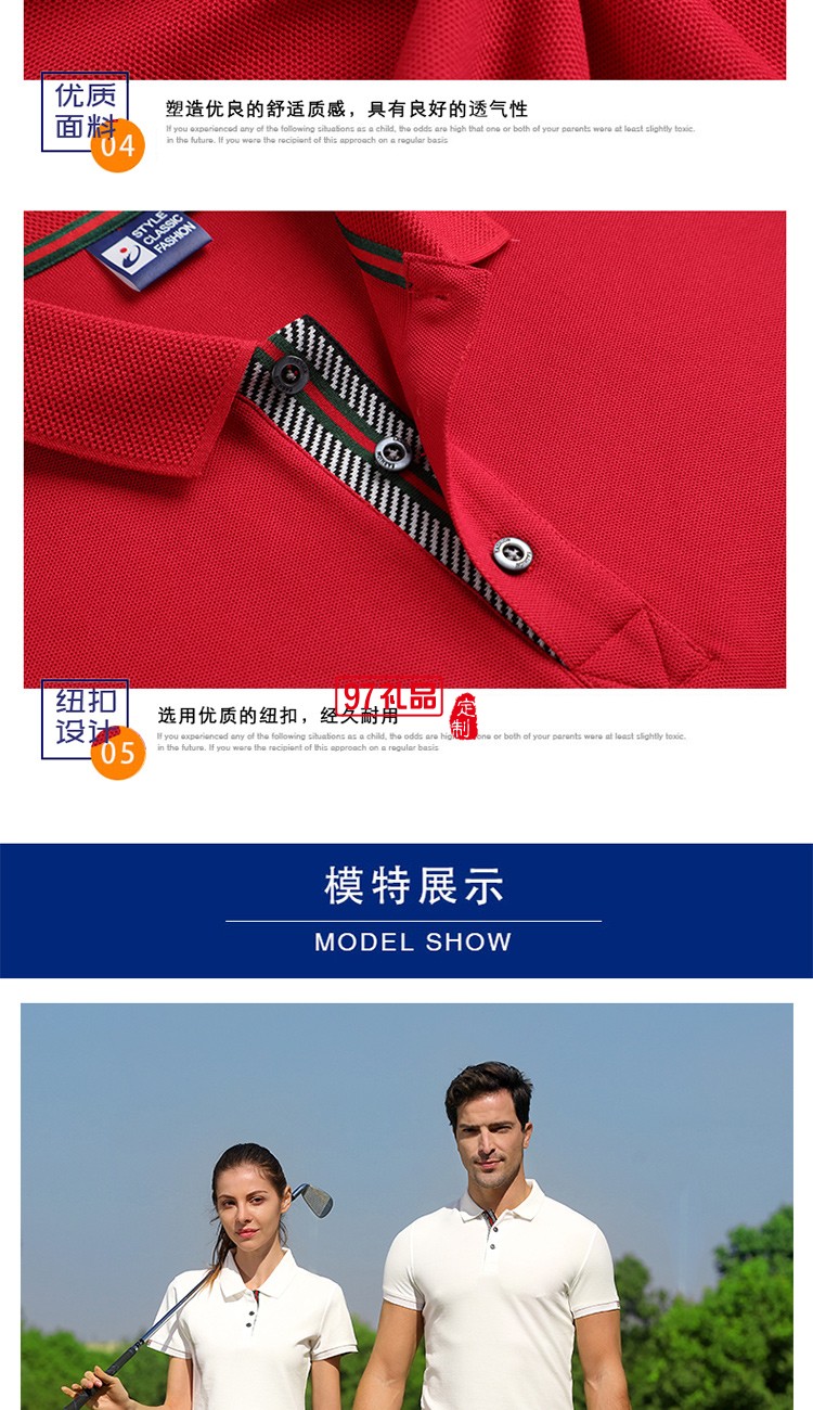 經典珠地翻領工作服可定制logo定制Polo衫員工服飾廣告衫