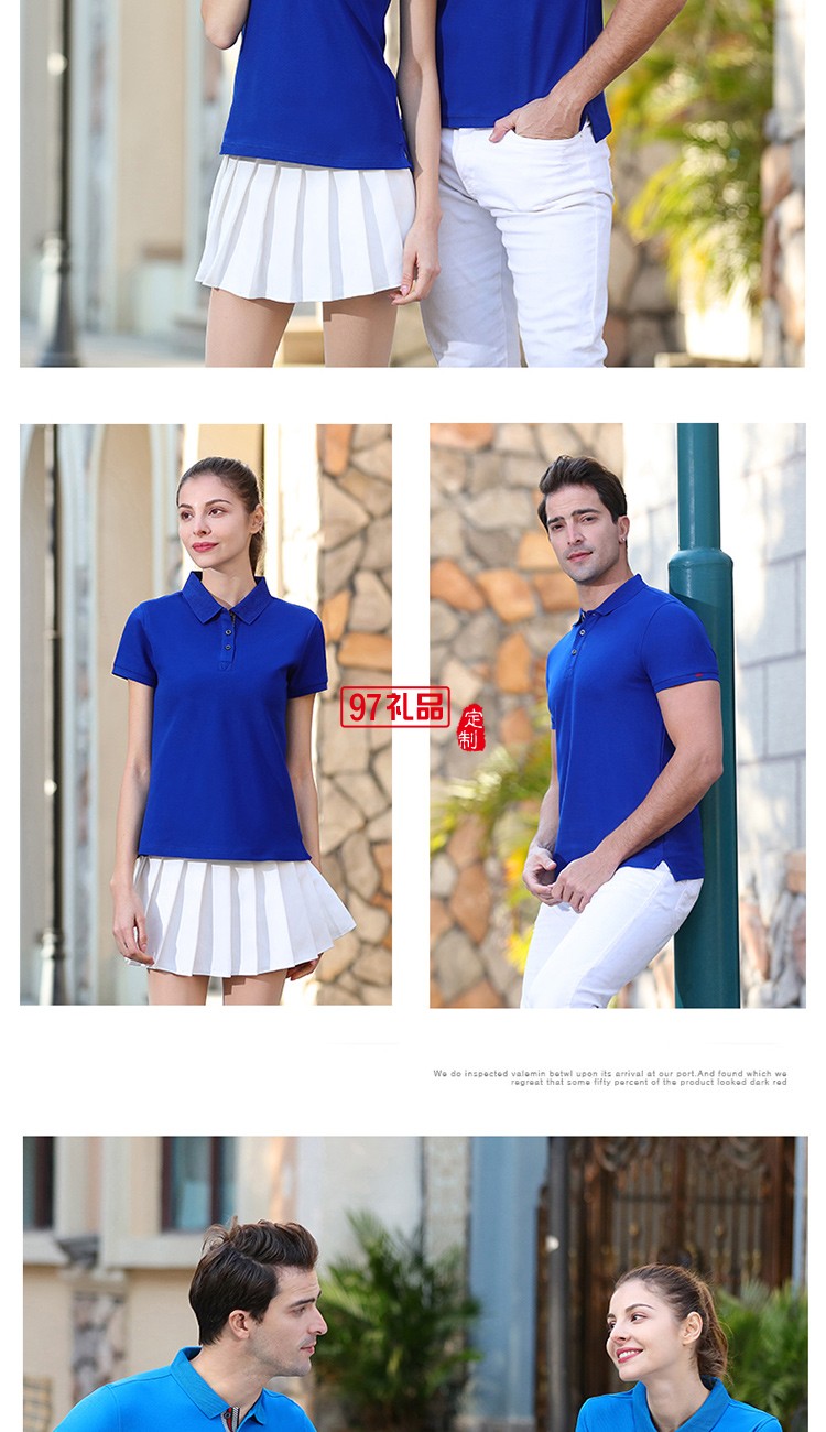 經典珠地翻領工作服可定制logo定制Polo衫員工服飾廣告衫