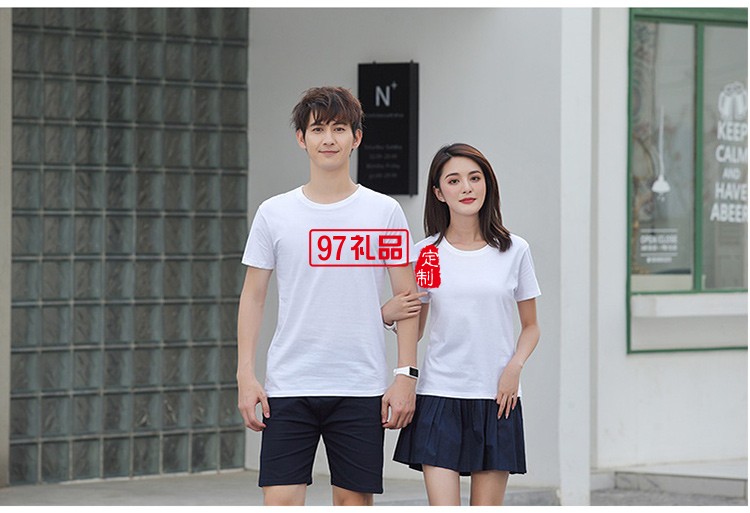 深森標圓領成人款可定制logo定制Polo衫員工服飾廣告衫