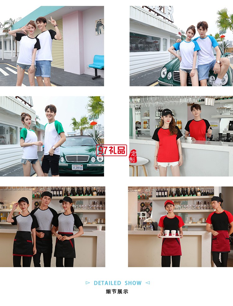 冰絲棉插肩圓領成人可定制logo定制Polo衫員工服飾廣告衫