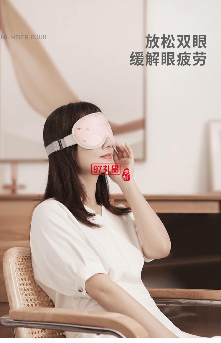 發熱防螨護眼熱敷眼罩去除黑眼圈