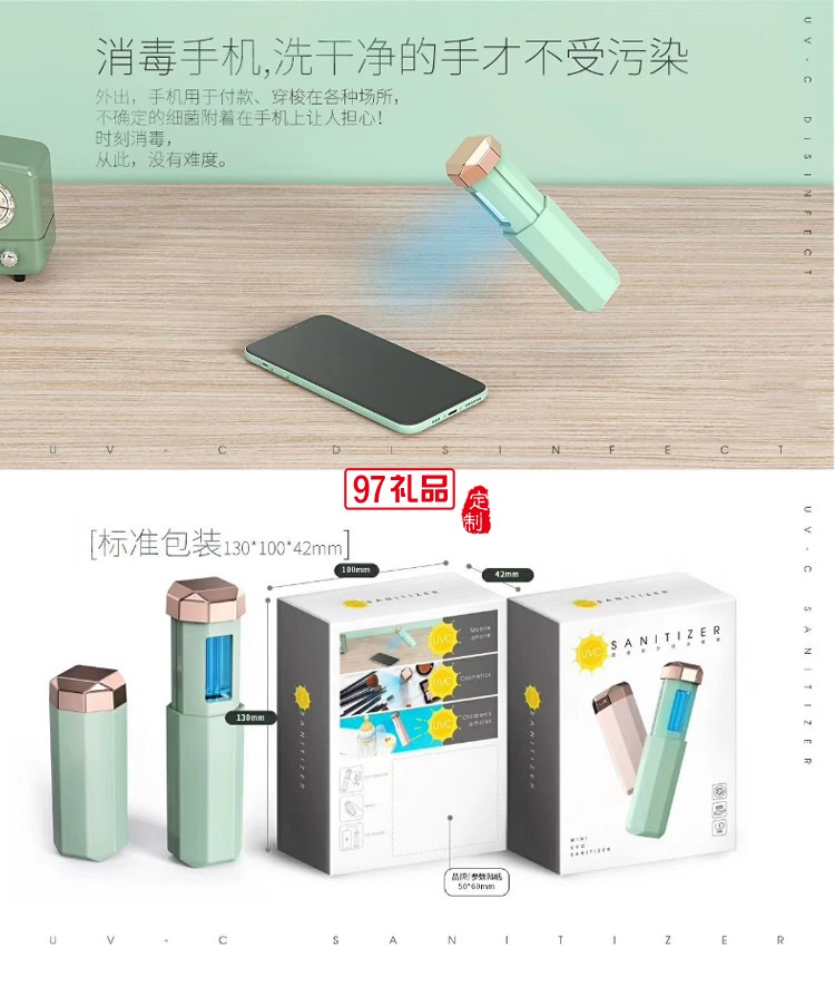 新品伸縮紫外線消毒燈 戶外便攜式殺菌燈 家用手持式殺菌燈創意禮品定制