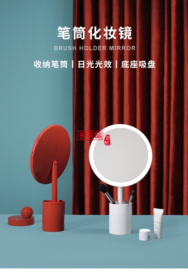 家用桌面女生補光鏡 創意居家帶筆筒梳妝鏡