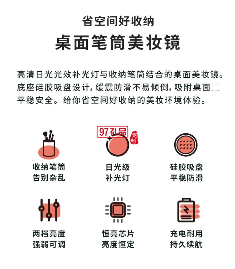 家用桌面女生補光鏡 創意居家帶筆筒梳妝鏡