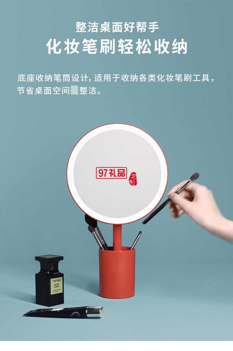 家用桌面女生補光鏡 創意居家帶筆筒梳妝鏡