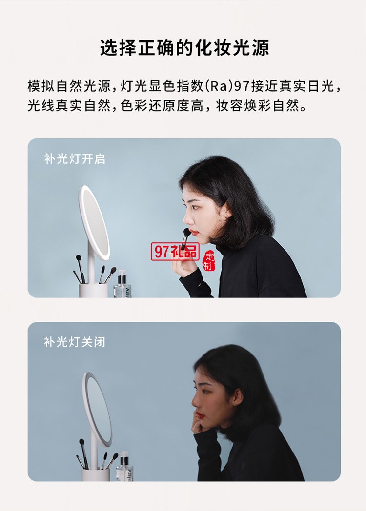 家用桌面女生補光鏡 創意居家帶筆筒梳妝鏡