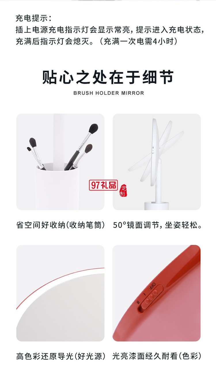 家用桌面女生補光鏡 創意居家帶筆筒梳妝鏡