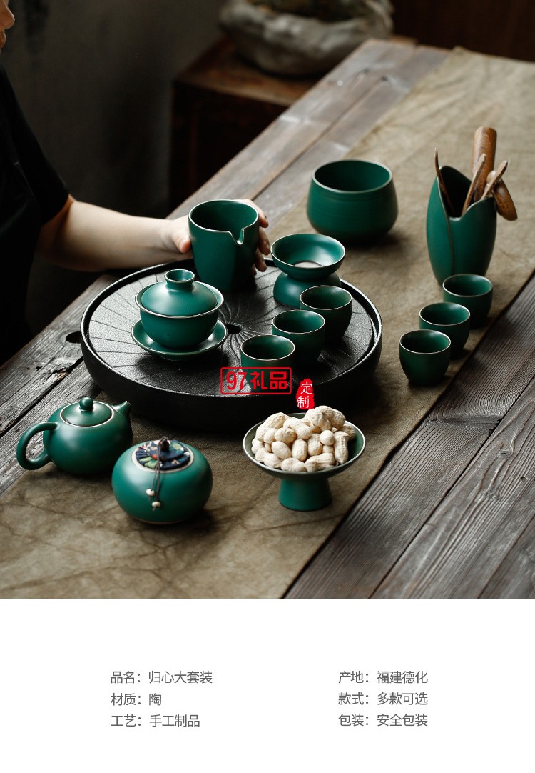 日式創意功夫茶具茶盤整套