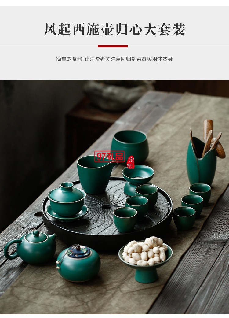 日式創意功夫茶具茶盤整套