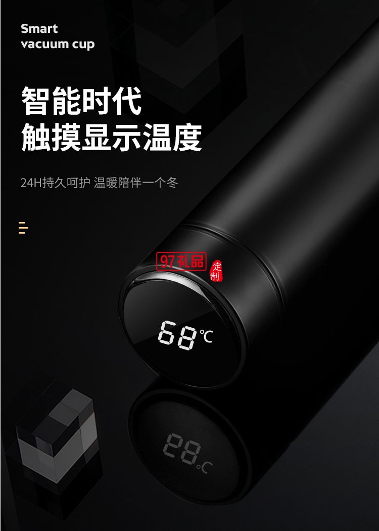 智能保溫杯男女學生便攜水杯子創意潮流大容量簡約測溫禮品杯子定制