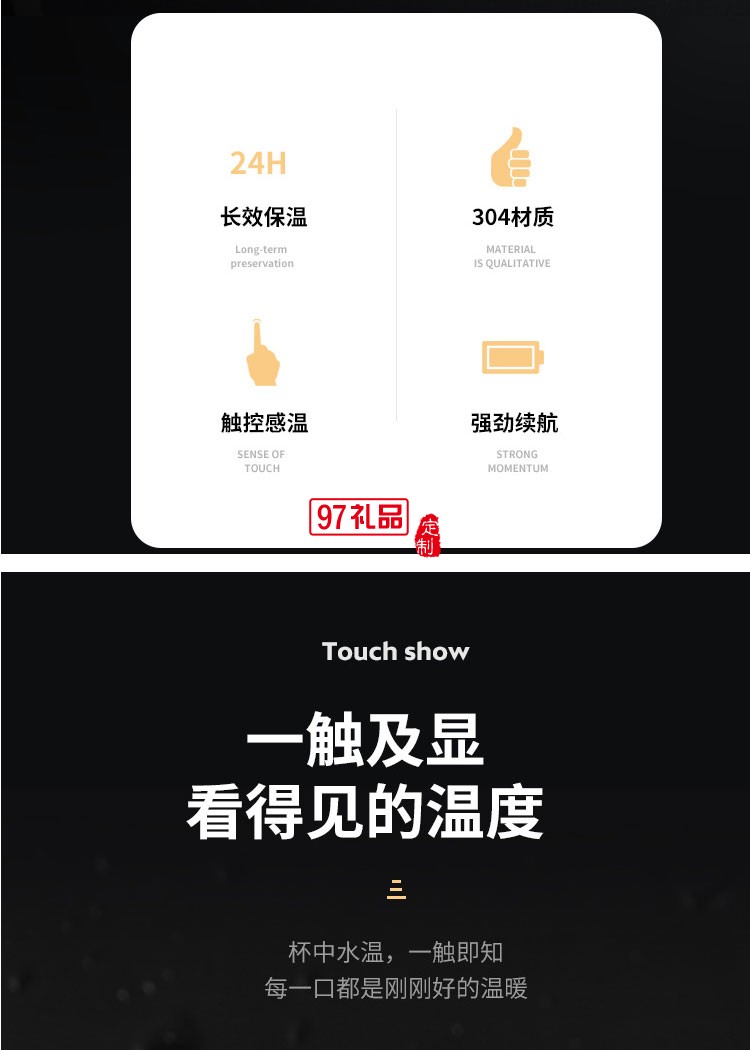 智能保溫杯男女學生便攜水杯子創意潮流大容量簡約測溫禮品杯子定制