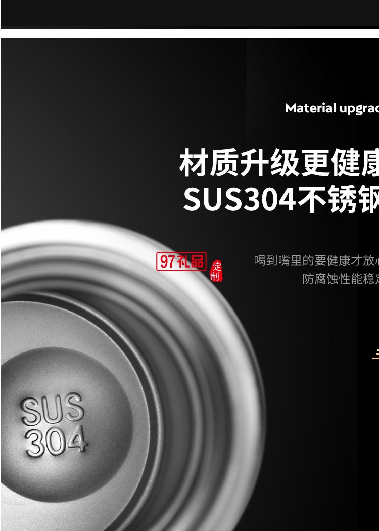 智能保溫杯男女學生便攜水杯子創意潮流大容量簡約測溫禮品杯子定制