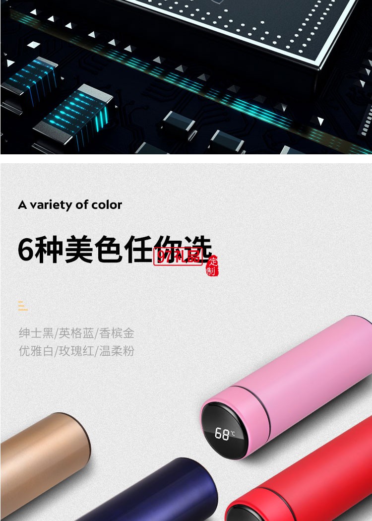 智能保溫杯男女學生便攜水杯子創意潮流大容量簡約測溫禮品杯子定制