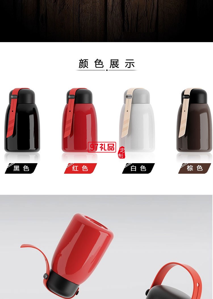 布拉德時尚保溫杯不銹鋼戶外便攜水杯帶提繩定制批發禮品杯