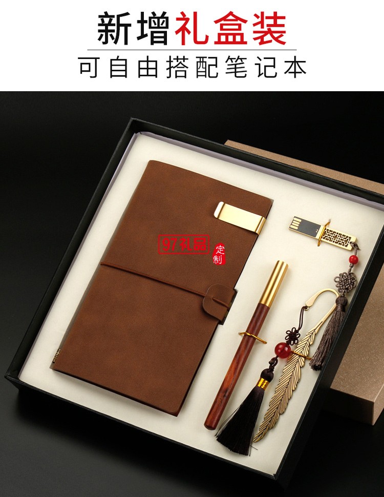 活頁會議記錄本定做logo內頁彩頁公司廣告禮品定制